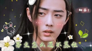 【忘羡|穿书】男主怎么还不篡位 第一集 甜宠HE 陛下最大忠犬机X自认为“暴君”羡