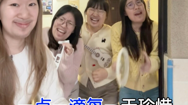 Nghe xong, họ hàng liền kêu nhà mình có thêm một ca sĩ rồi!