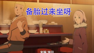 火影：雏田到底算不算鸣人的“备胎”？其实确实算