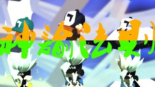 【凹凸世界MMD】三倍的瑞金，三倍的快乐