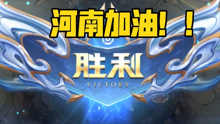 ตัวแทนของแฟนคลับจวงโจวทั้งหมดร่วมบริจาคให้กับมณฑลเหอหนาน