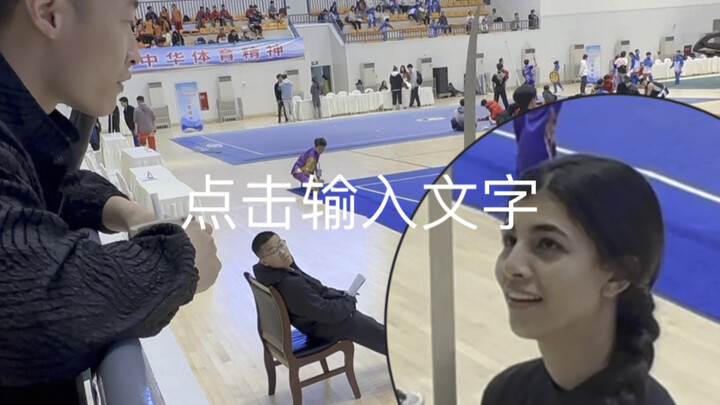 Membawa siswa asing mengikuti kompetisi wushu, yang utamanya adalah mewariskan tradisi