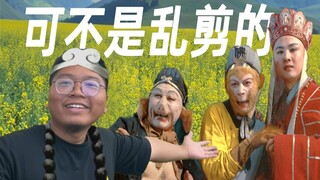 年轻人~不讲剪德！