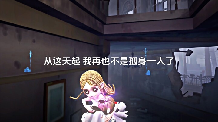 หวาดเสียวจัง นึกว่าจะมีคู่แล้วซะอีก!