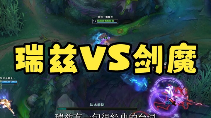 Seberapa besar pengaruh seorang top laner yang sangat stabil?