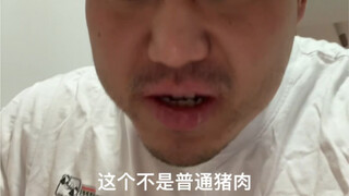 เนื้อหมูอุดมไปด้วยครีเอทีน ฉันเลือกการต้มในน้ำ เพื่อฝึกฝนวินัยในตนเอง