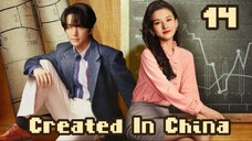 Created in China - Episode 14 [Eng Sub]