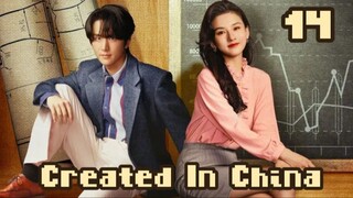 Created in China - Episode 14 [Eng Sub]