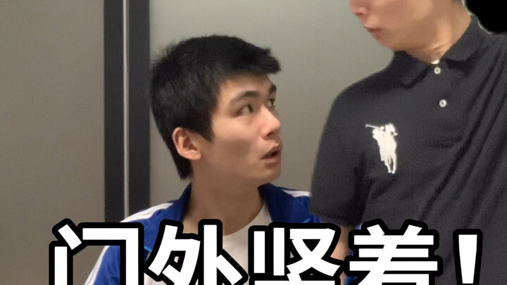 难绷时刻丨中学版52.0