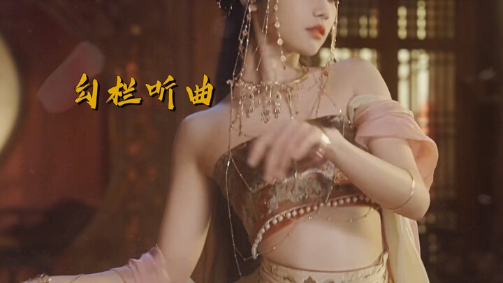 Nghe nhạc trong nhà thổ khi tôi không có việc gì để làm