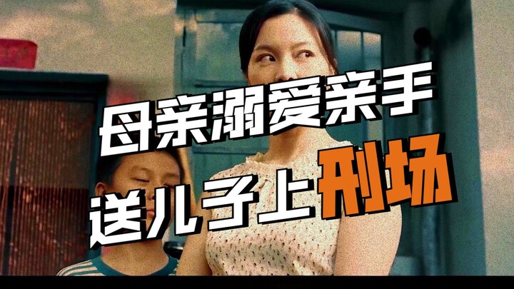 Spoiling your child is like killing them! This true‑to‑life film will send chills down your spine.