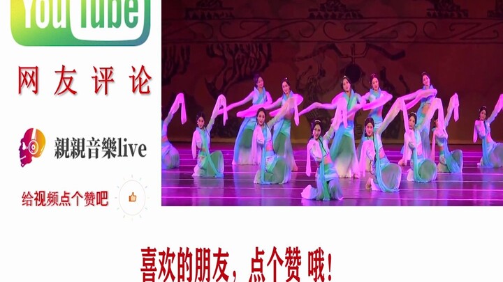 Ulasan populer di internet: Lagu Cai Wei yang dipadukan dengan "Tarian Cai Wei" begitu indah hingga 