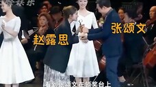 力排众议力挺赵露思,意外揭开内娱遮羞布。#娱评大赏 #赵露思 #张颂文