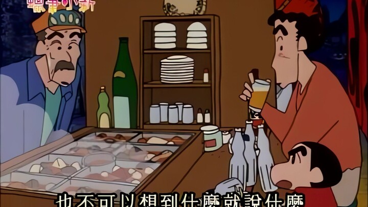 [Nâng cao chất lượng hình ảnh] Crayon Shin-chan "Nửa đêm ra ngoài mua tã-4"