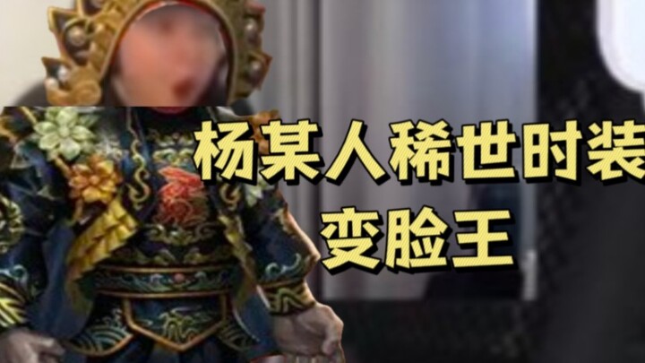 【หยางมู่เหริน โอบี ยูหนาน สี่จับ】พี่ชายแต่ละก้าวไปในทิศทางที่ฉันคาดไม่ถึงเลย