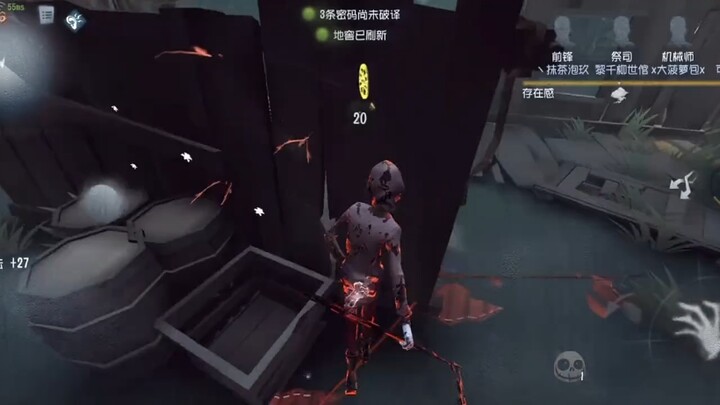 Epic-level buff