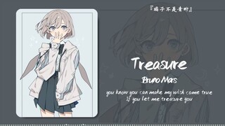 «تمت إضافته إلى قائمة الأغاني المخصصة لحفلات الزفاف» || «Treasure»