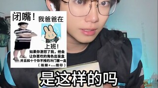 海猫小时候买玩具，老板告诉他要只能25一个开盲盒。