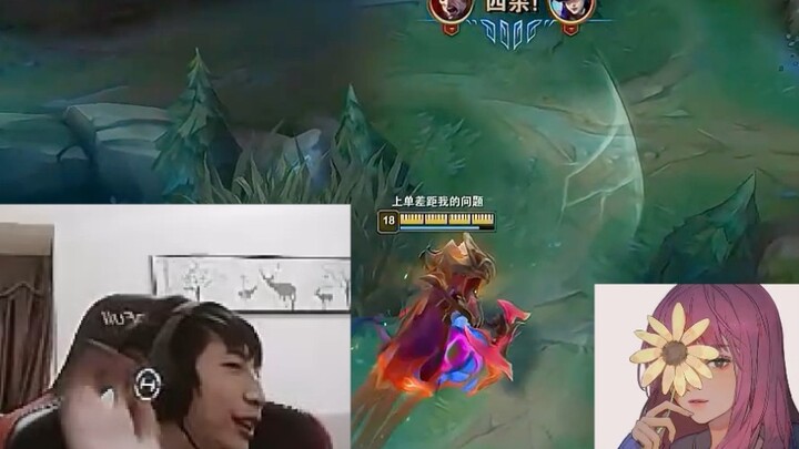 Ternyata partner main si Xiao Chaomeng adalah seorang penggemar lama, langsung memasuki mode juara d