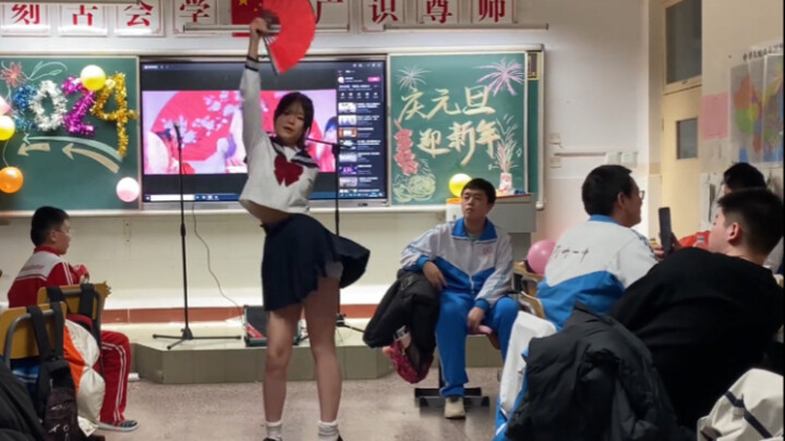 2025元旦晚会，第几个是你最喜欢看的舞蹈
