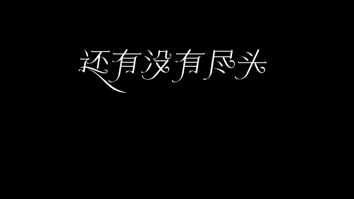 โศกเศร้าไร้ประโยชน์