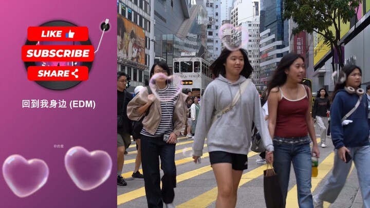 回到我身边 -  Mey11line Lyrics Official Music Video