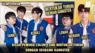 Culun Menjadi Penguasa Sekolah !! SELURUH ALUR CERITA FILM LOOKISM LIVE ACTION PART 1 DALAM 20 MENIT