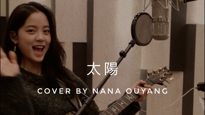 [Ouyang Nana Cover] Nabi’s Cover of “The Sun”