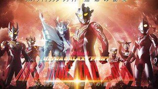 [Ultra Galaxy Fighting 3] Generasi baru Ultraman berkumpul, patung membangkitkan Gina, dan Seven Leo