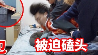 During the Chinese New Year, we will teach you how to wake up those young people who sleep late! ! ?
