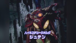 【百兽战队03】反派，第一个高等公爵奥鲁古-酒吞