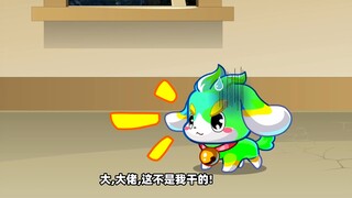 54. Boss, this is not my fault. It's a misunderstanding.