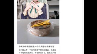 什么梗看不懂