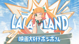 【蔷薇宴/MAD】“ 庞波小姐来了哦！! ”