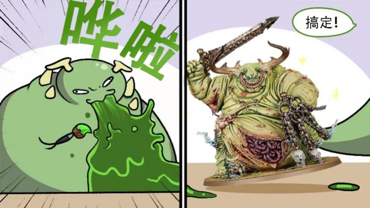 ناغو الذي يلوّن قطع الشطرنج بقوة الآلهة العظيمة