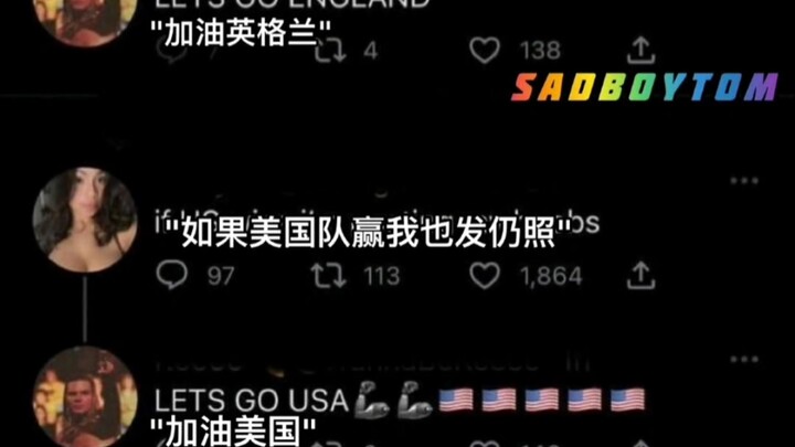 666 ยังมีสำนักเซียวเหยา