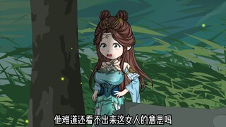 燕夫人的心扉