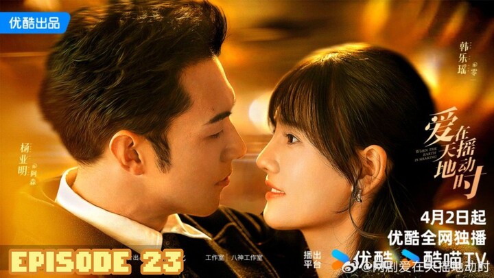 CDL-E23 UNDERCOVER AFFAIR 2024.