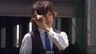 【假面骑士Joker】：我是风都最后的王牌/60帧/MAD/燃向