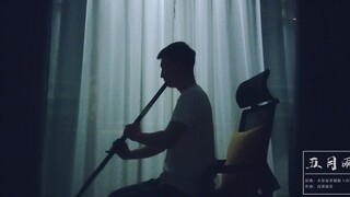 火影插曲 《五月雨》雨声箫声 自我治愈