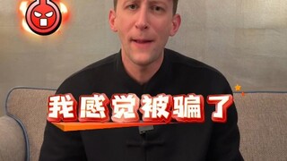 埃文凯尔惊呼中国科技太神奇了。