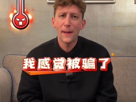 Evan Kelly exclaimed that Chinese technology is truly amazing.