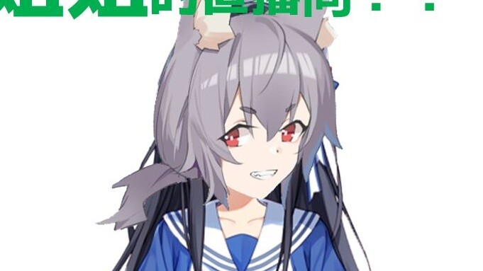 [Crab Nayu] Can only hear the voice of the dog sister? ! !