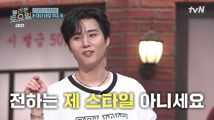 Amazing Saturday EP. 432 (Guests: Hong Jinho, Oh My Girl’s Mimi)