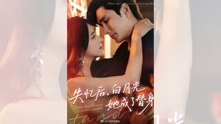 SAU KHI MẤT TRÍ NHỚ, BẠCH NGUYỆT QUANG LẠI TRỞ THÀNH THẾ THÂN.