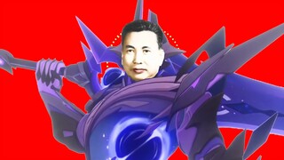 “孩子们 我就是极恶骑”