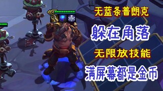 wc，原来这就是躺着赚钱的快乐！