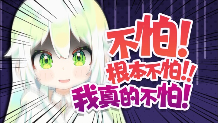 这可能是孩子最勇敢的一次！！！