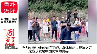 老外看中国道士练剑，被华丽的中国剑术折服了：求求你收我为徒吧