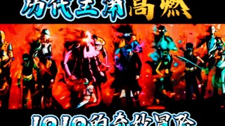 【jojo】Warisan abadi bertarung melawan takdir